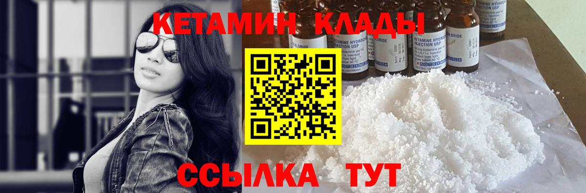 Codein Ливны