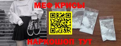первитин Жуковский