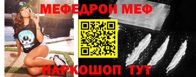 первитин Жуковский