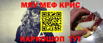 первитин Жуковский