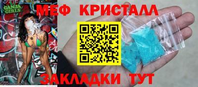каннабис Заволжье