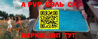 каннабис Заволжье