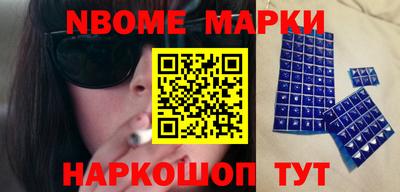 индика Заводоуковск