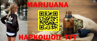 каннабис Заволжье