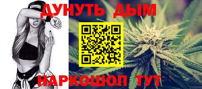 каннабис Заволжье