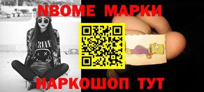 каннабис Заволжье