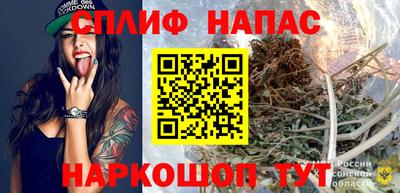 каннабис Заволжье