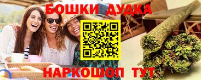 каннабис Заволжье