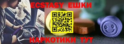 первитин Жуковский