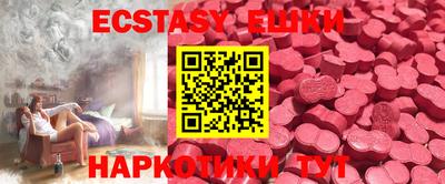 первитин Жуковский