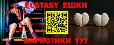 первитин Жуковский