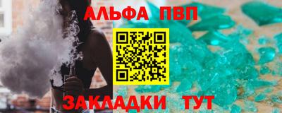 индика Заводоуковск