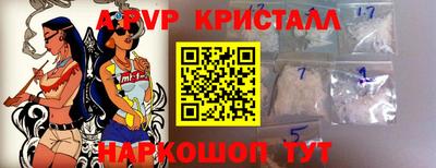 индика Заводоуковск