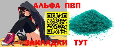 каннабис Заволжье