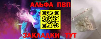 индика Заводоуковск