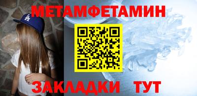 индика Заводоуковск