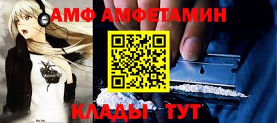 первитин Жуковский