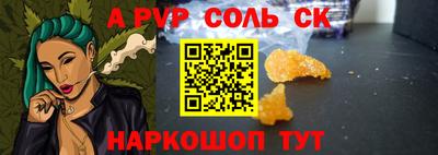 первитин Жуковский