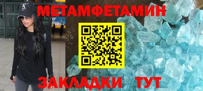 первитин Жуковский