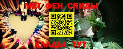 первитин Жуковский