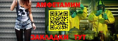 первитин Жуковский