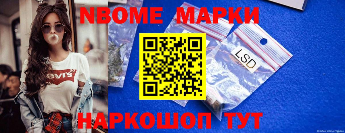 Ливны  Лсд 25 экстази ecstasy  Вход с VPN  LSD-25 экстази кислота 
