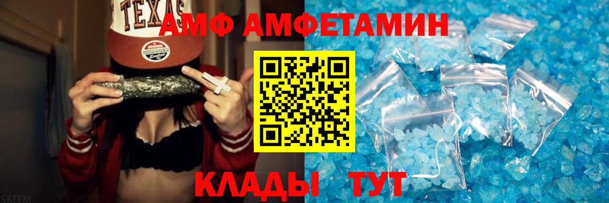 Codein  Вход с VPN  МЕФ   APVP СК   ГАШИШ  Ливны  COCAIN  LSD-25 