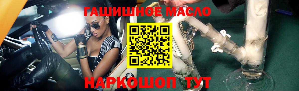 Дистиллят ТГК вейп с тгк  ТГК жижа  Вход с VPN  Ливны 