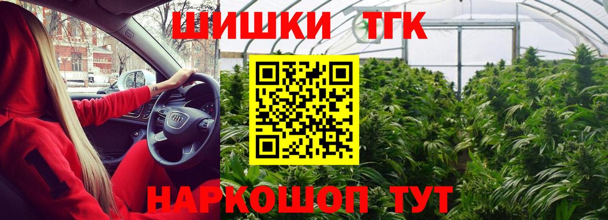 Канабис индика  Бошки марихуана план  Ливны  Бошки Шишки VHQ  Вход с VPN 
