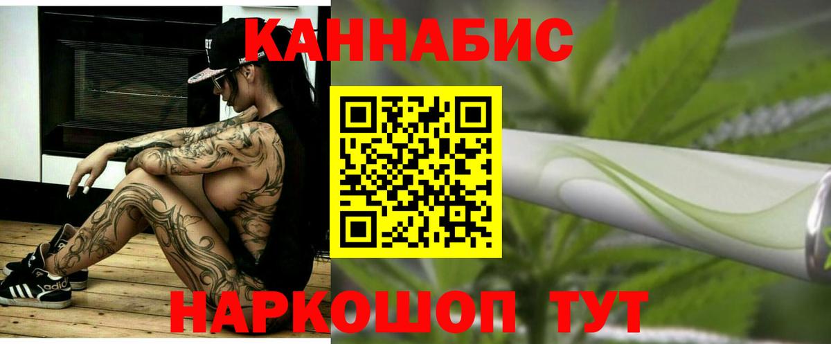 Конопля семена Ливны